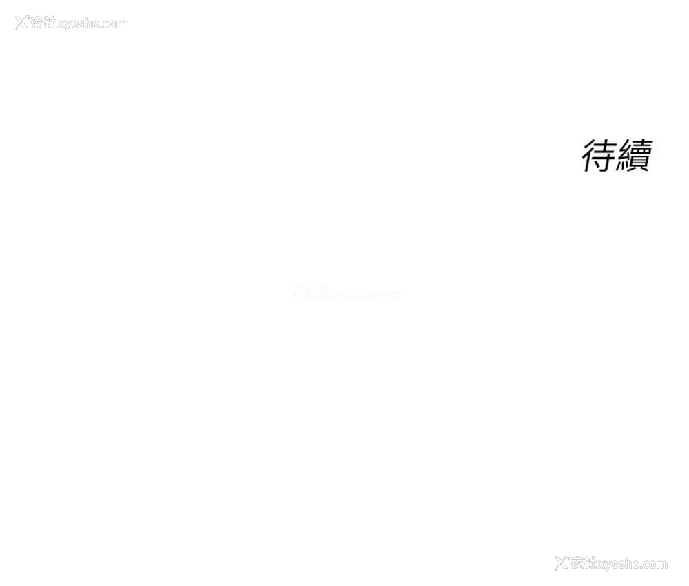 192P - 性运刮刮乐