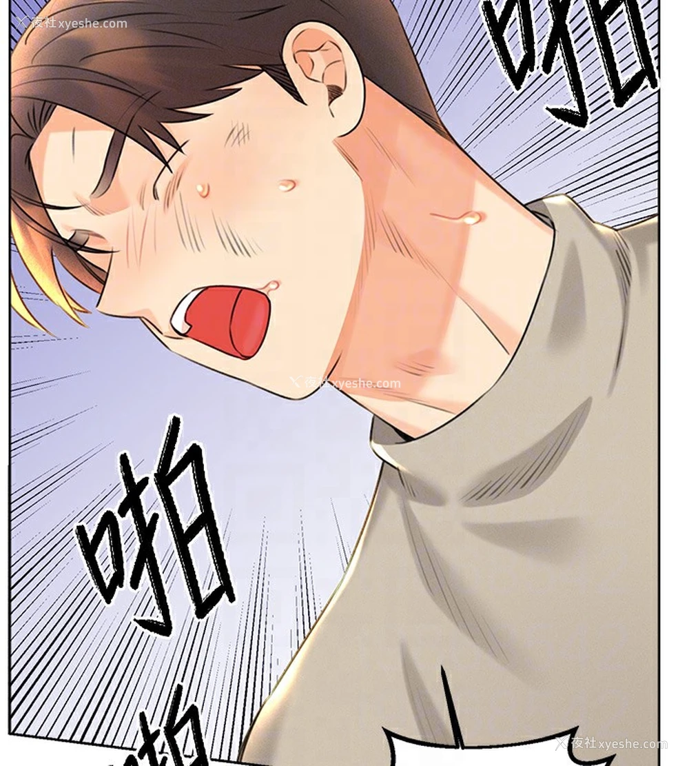 21P - 性运刮刮乐
