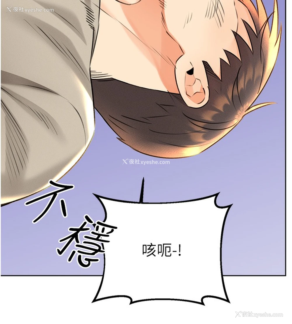 24P - 性运刮刮乐
