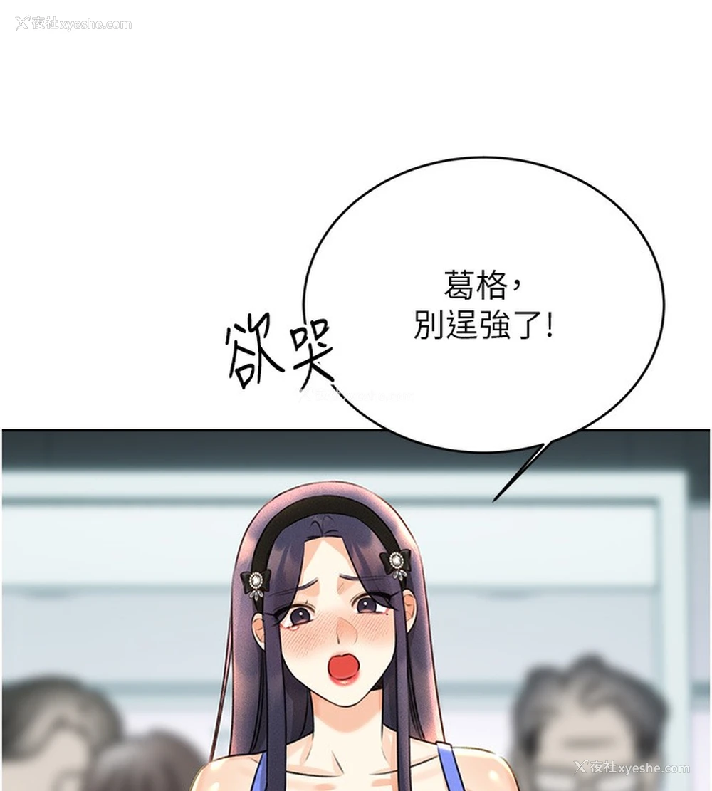 25P - 性运刮刮乐