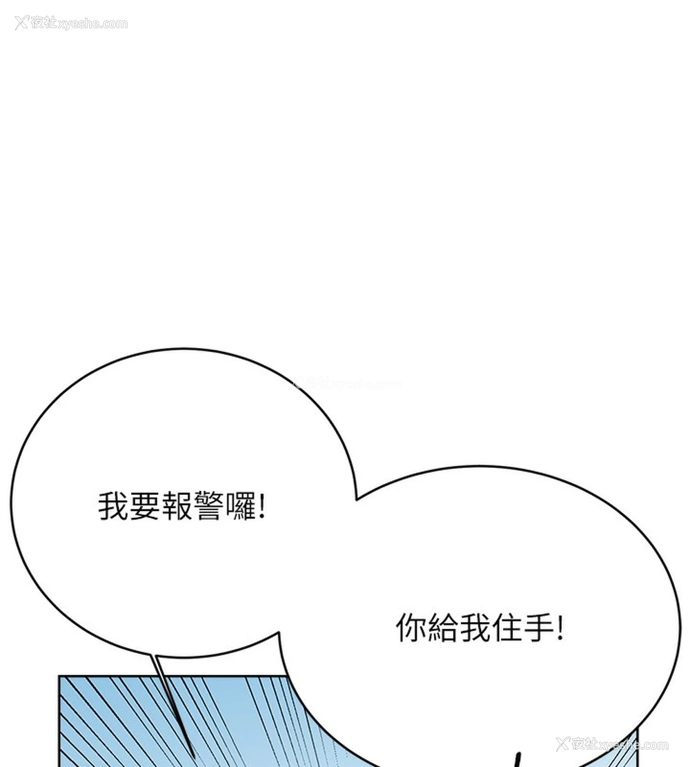 28P - 性运刮刮乐