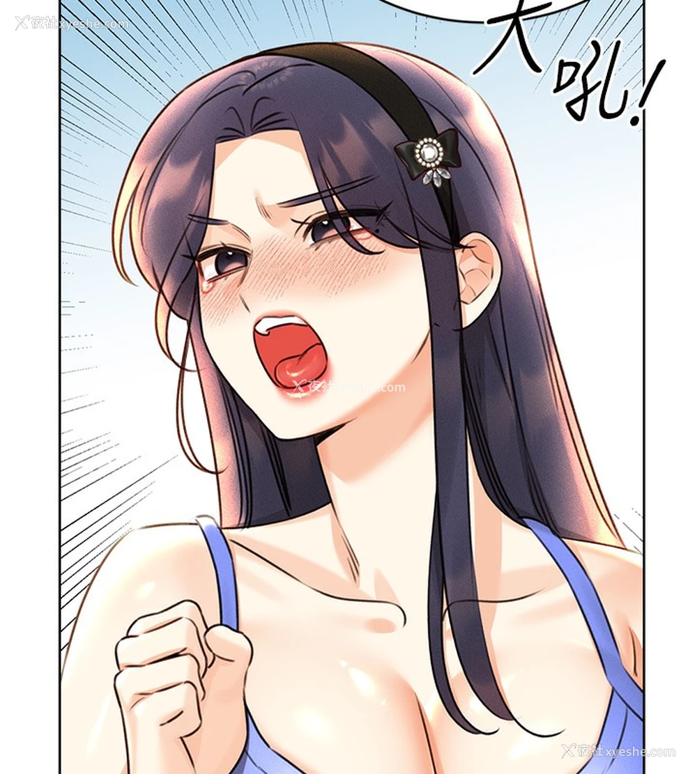 29P - 性运刮刮乐
