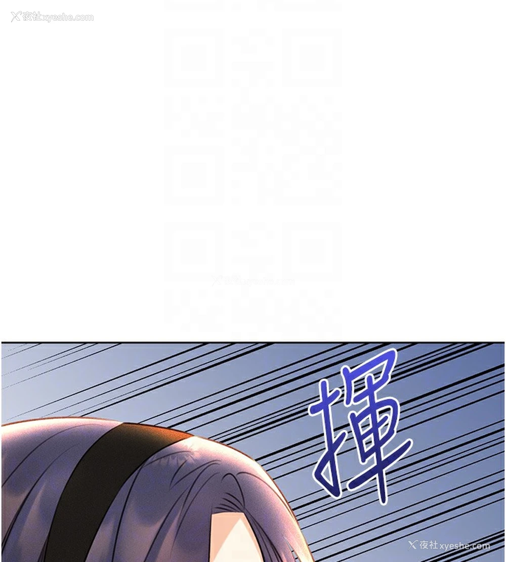 33P - 性运刮刮乐