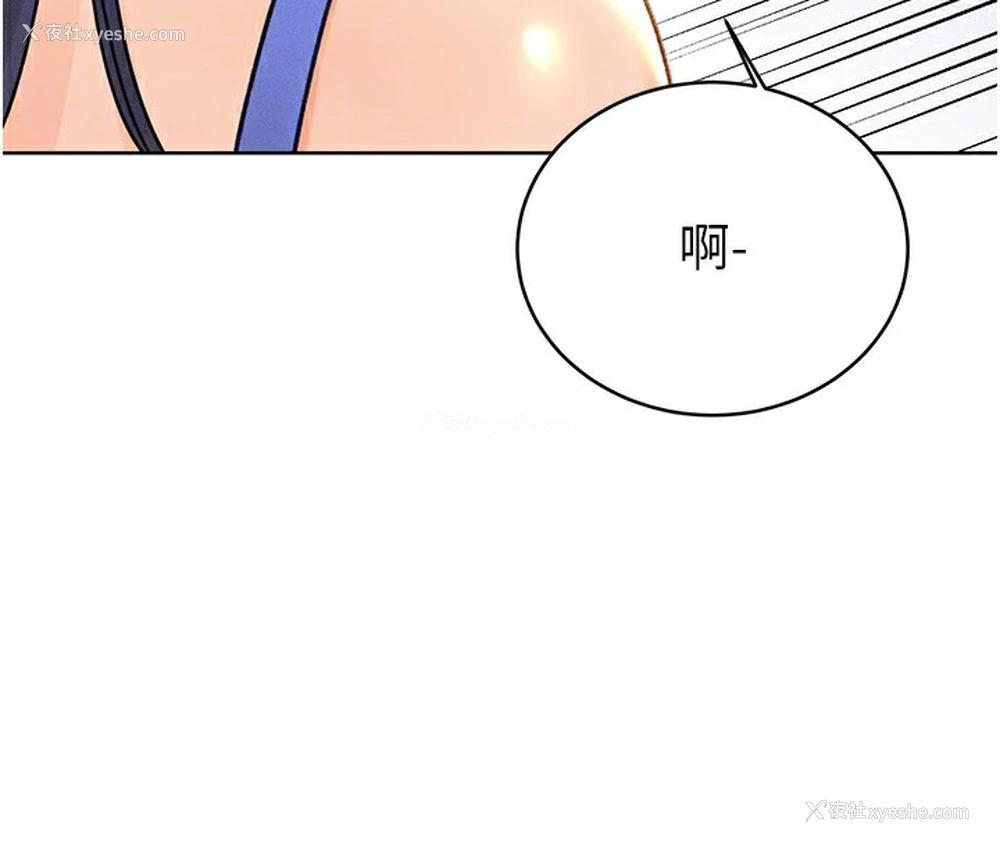 35P - 性运刮刮乐