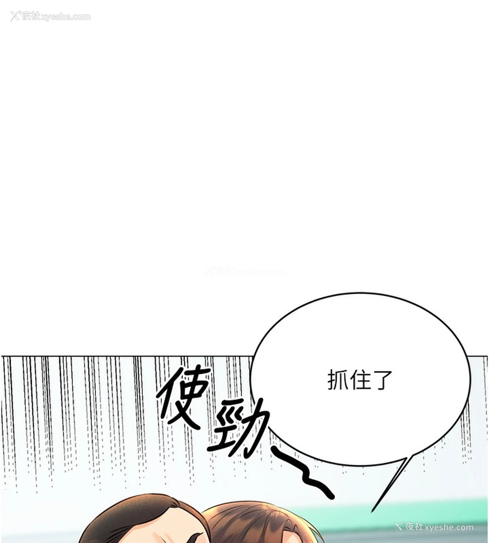 41P - 性运刮刮乐