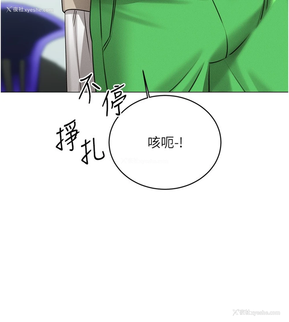 43P - 性运刮刮乐
