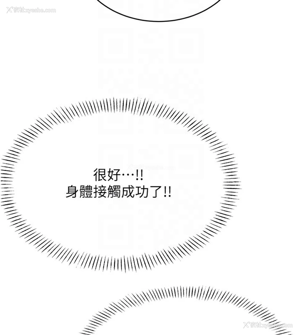 47P - 性运刮刮乐