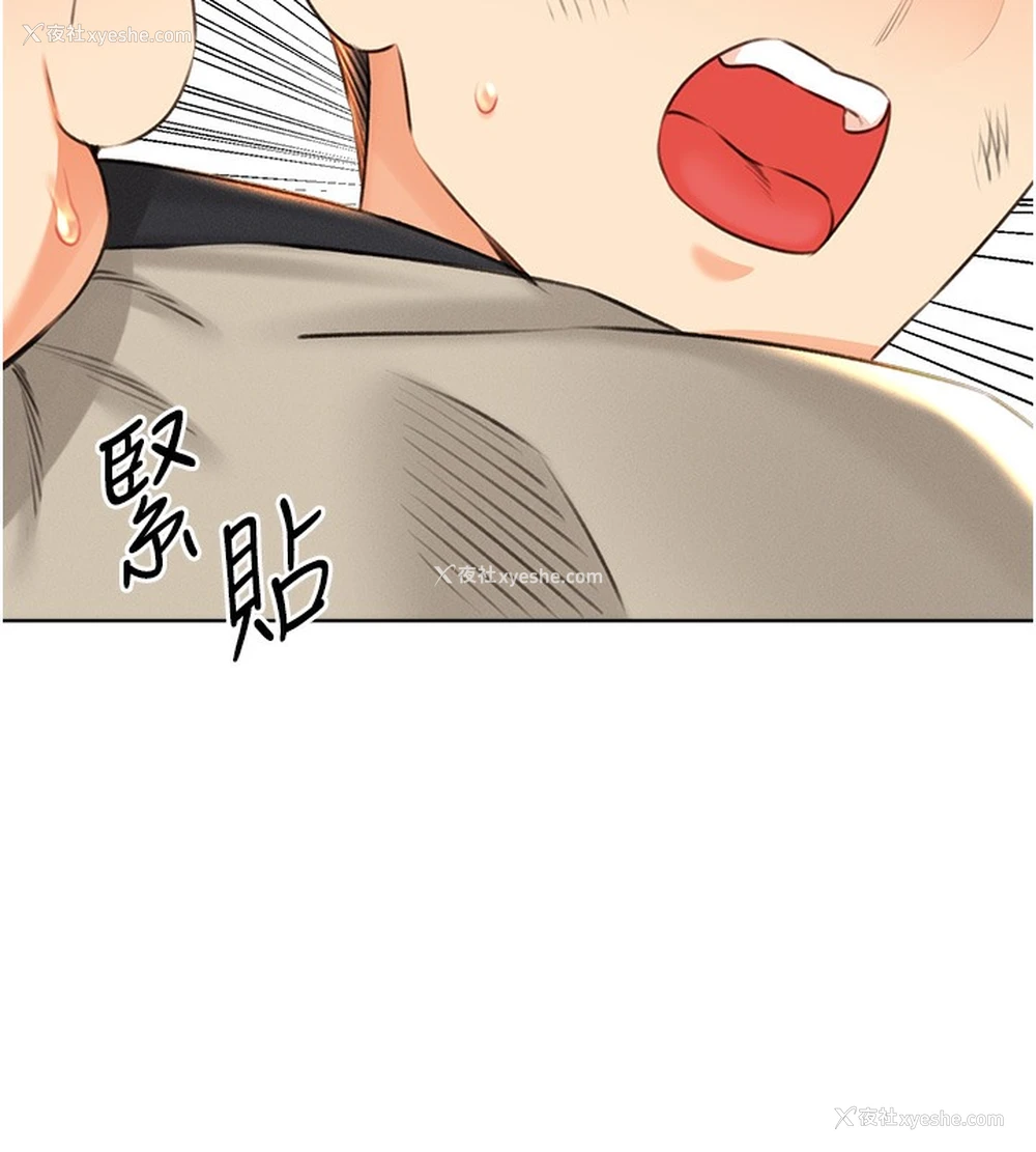 50P - 性运刮刮乐