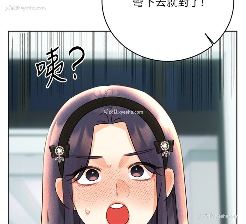 52P - 性运刮刮乐
