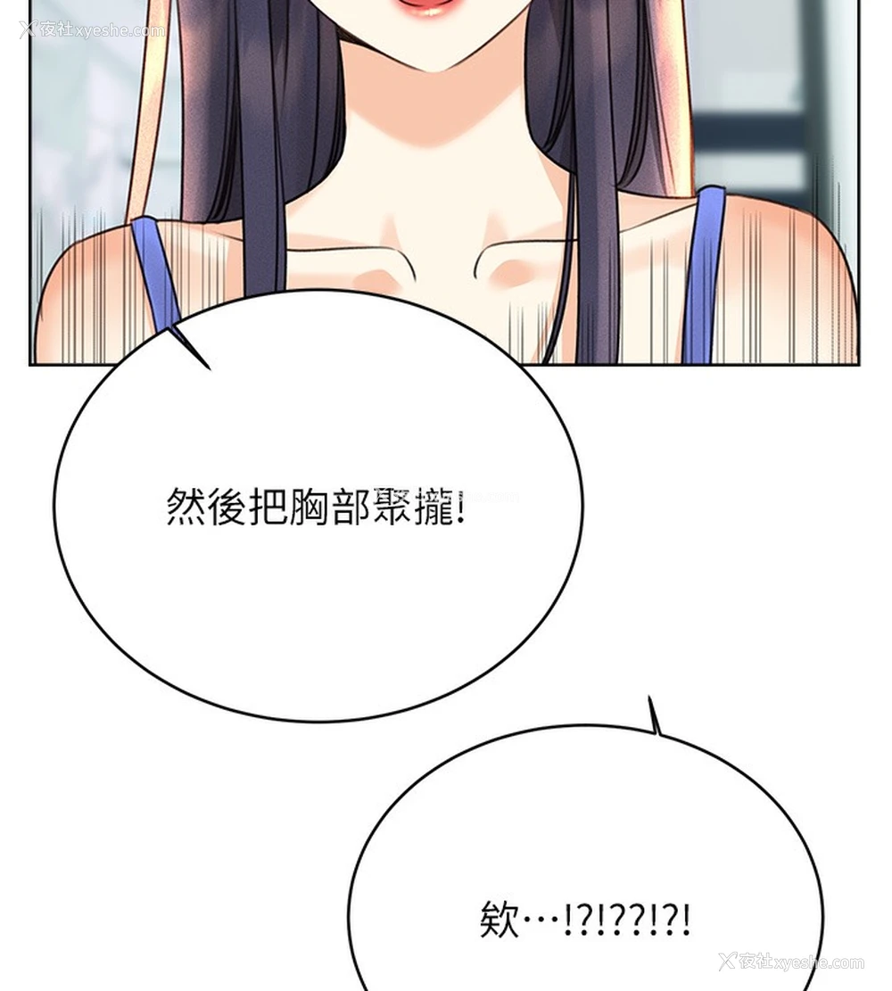53P - 性运刮刮乐