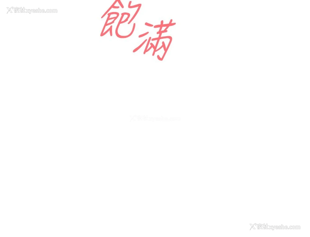 56P - 性运刮刮乐