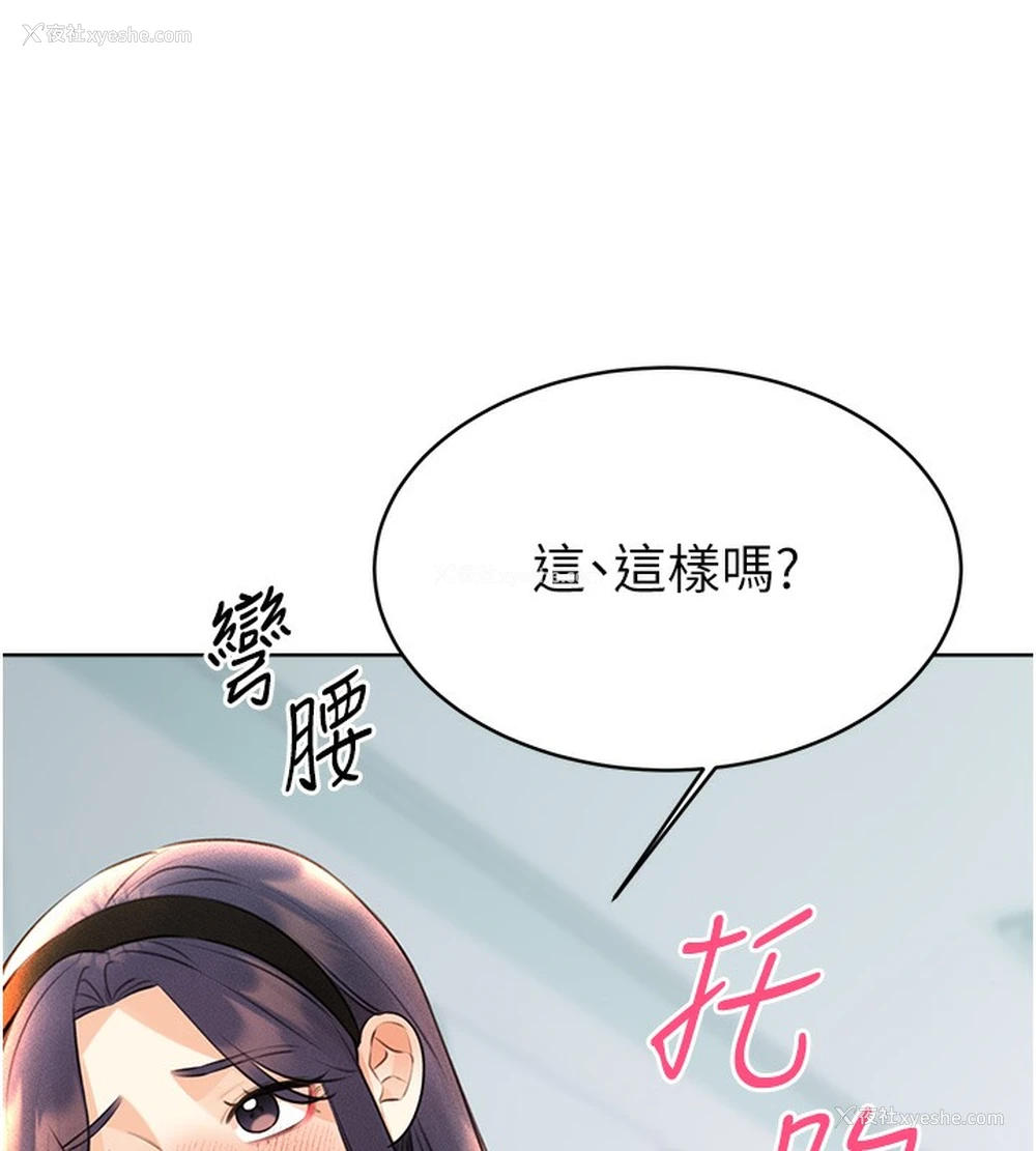 57P - 性运刮刮乐