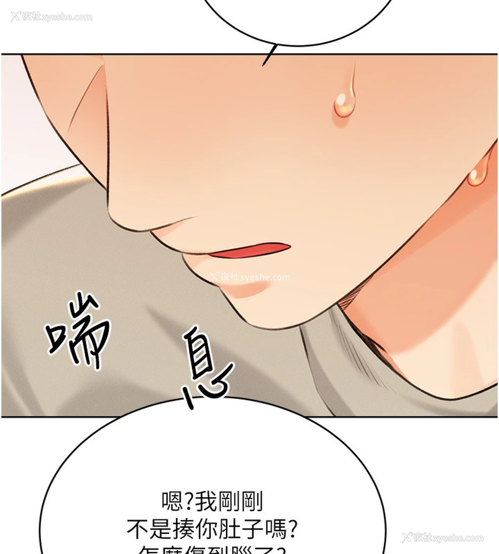 5P - 性运刮刮乐