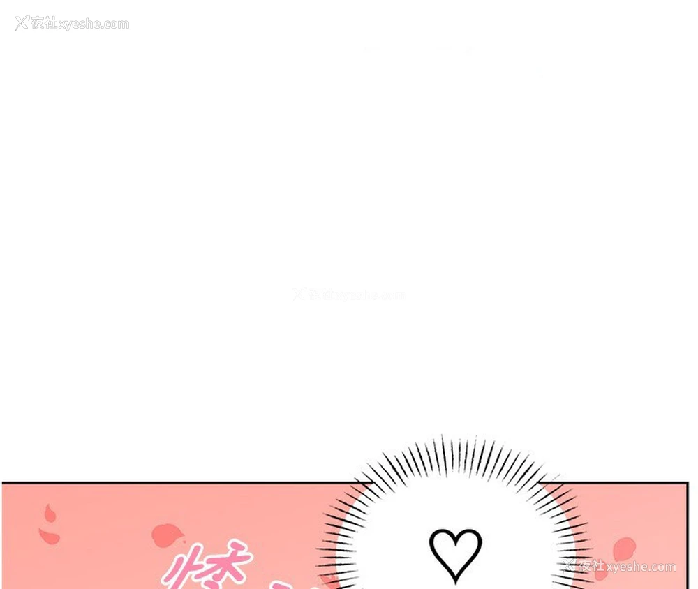 60P - 性运刮刮乐