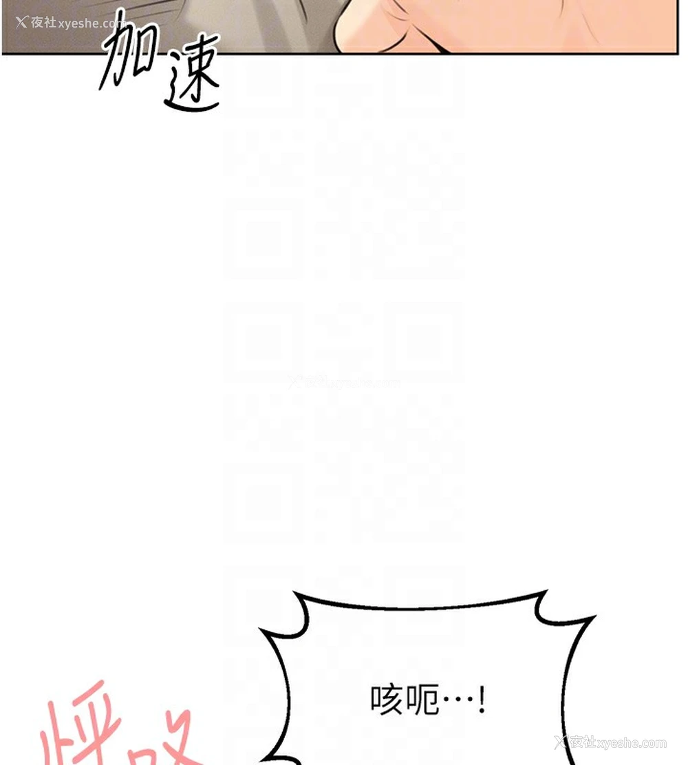 62P - 性运刮刮乐