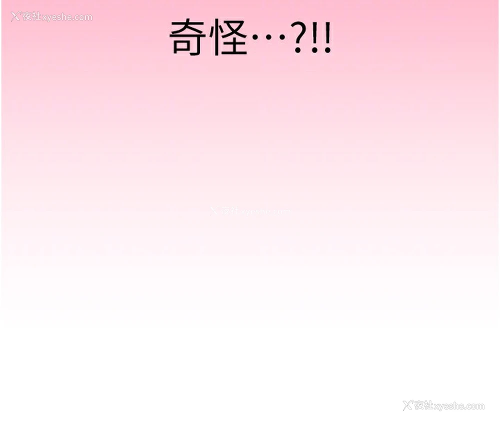64P - 性运刮刮乐