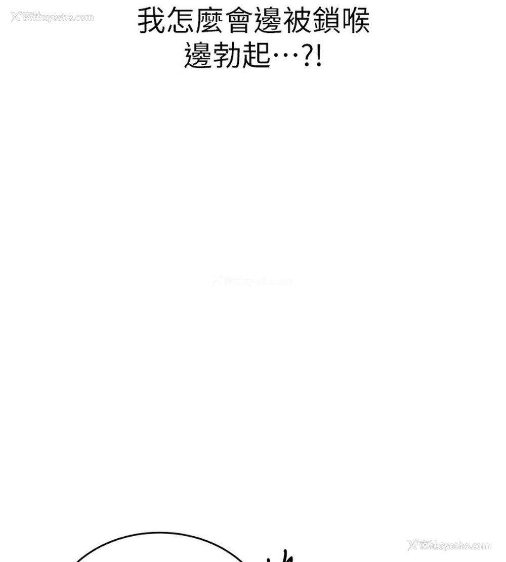 67P - 性运刮刮乐