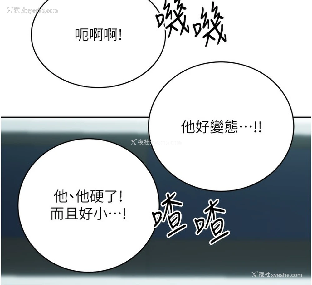 68P - 性运刮刮乐