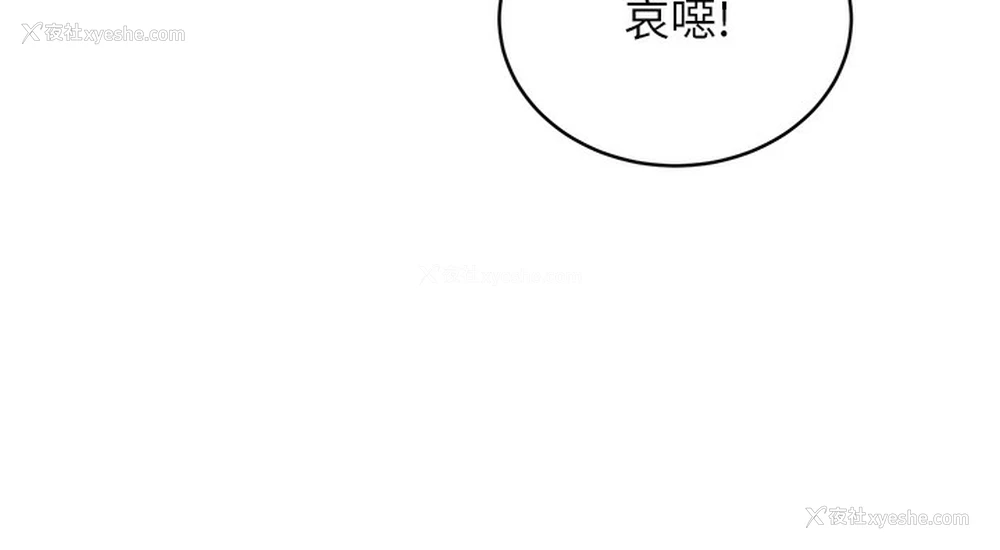 70P - 性运刮刮乐