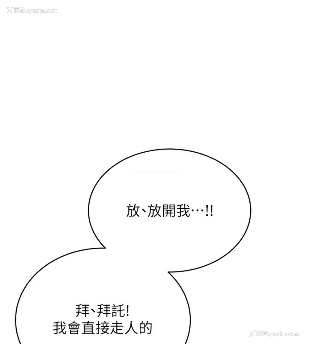71P - 性运刮刮乐
