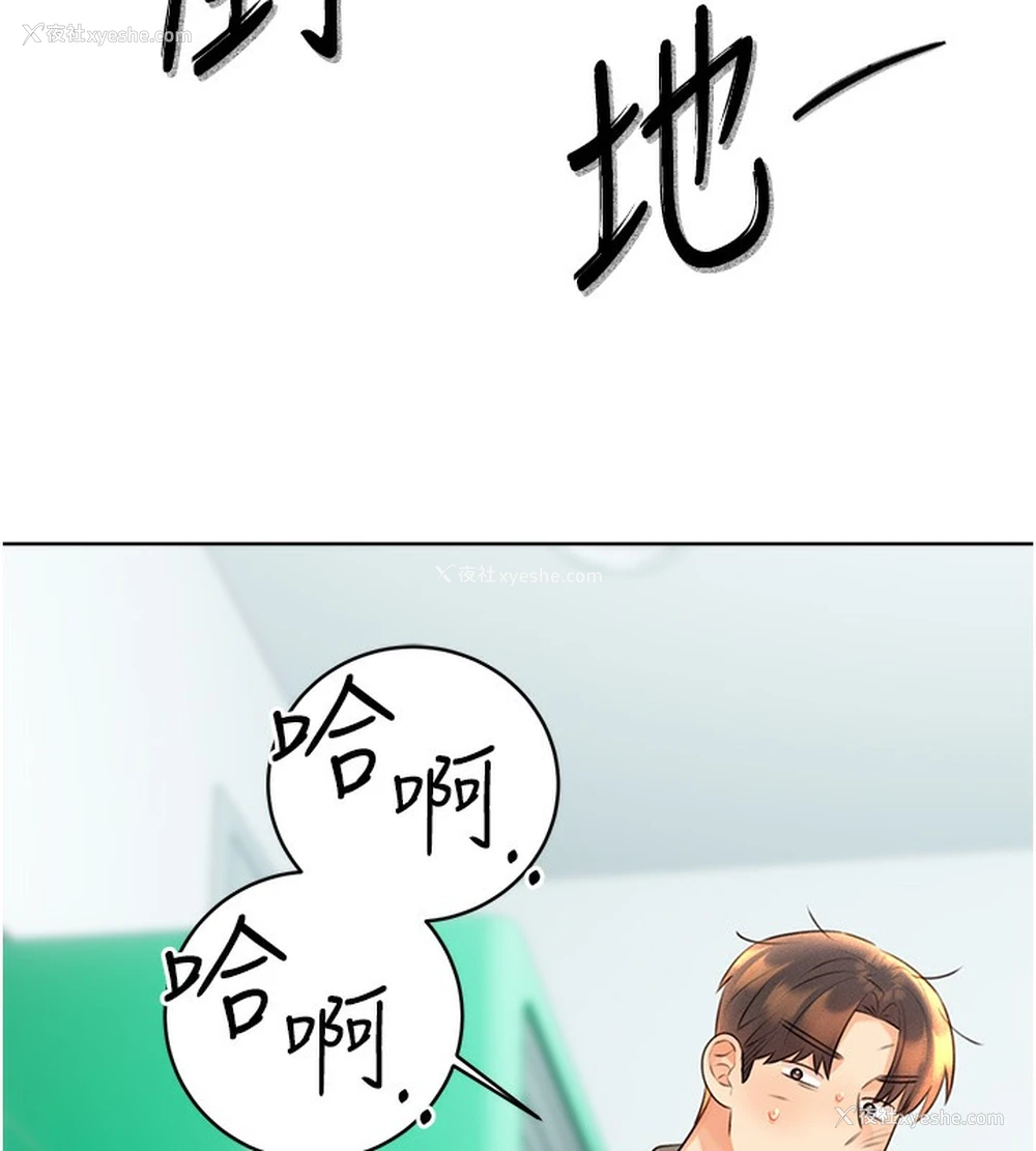 79P - 性运刮刮乐