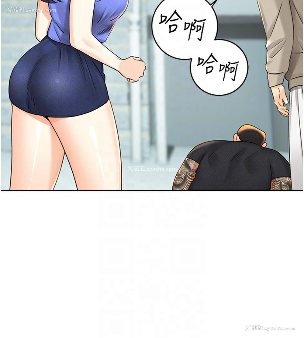 83P - 性运刮刮乐