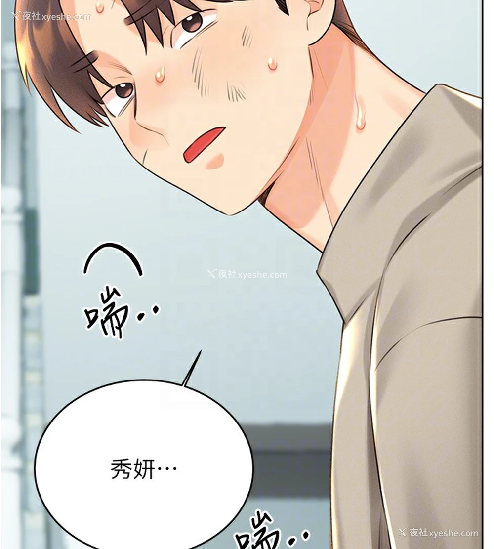 85P - 性运刮刮乐