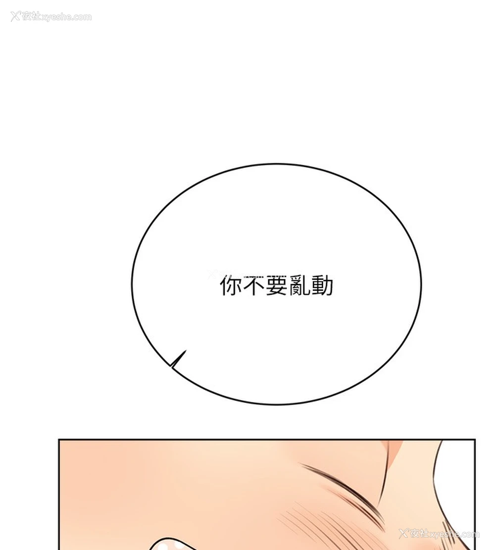 91P - 性运刮刮乐