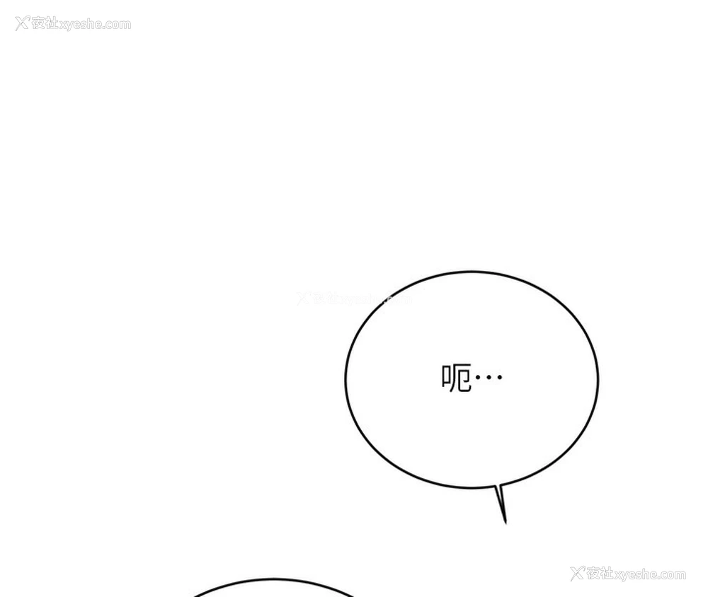 93P - 性运刮刮乐