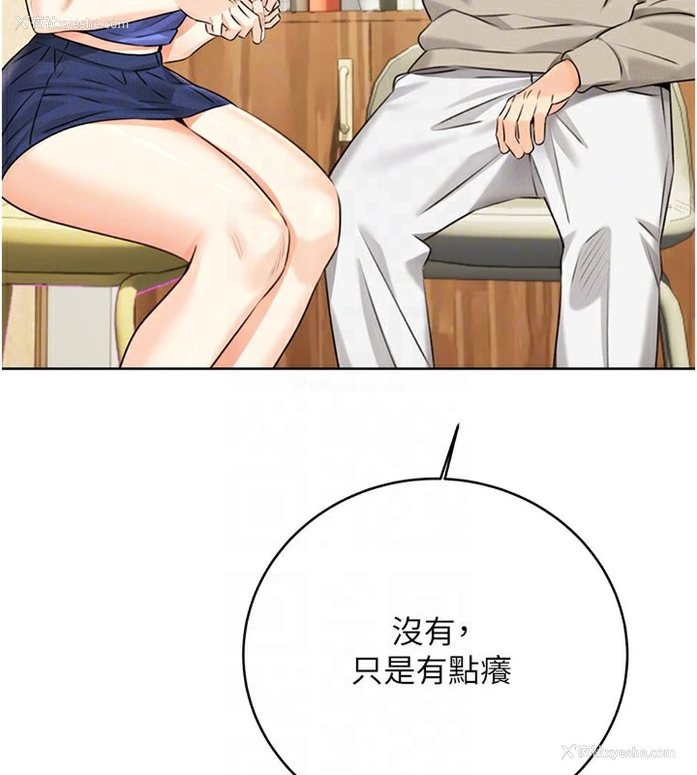 95P - 性运刮刮乐