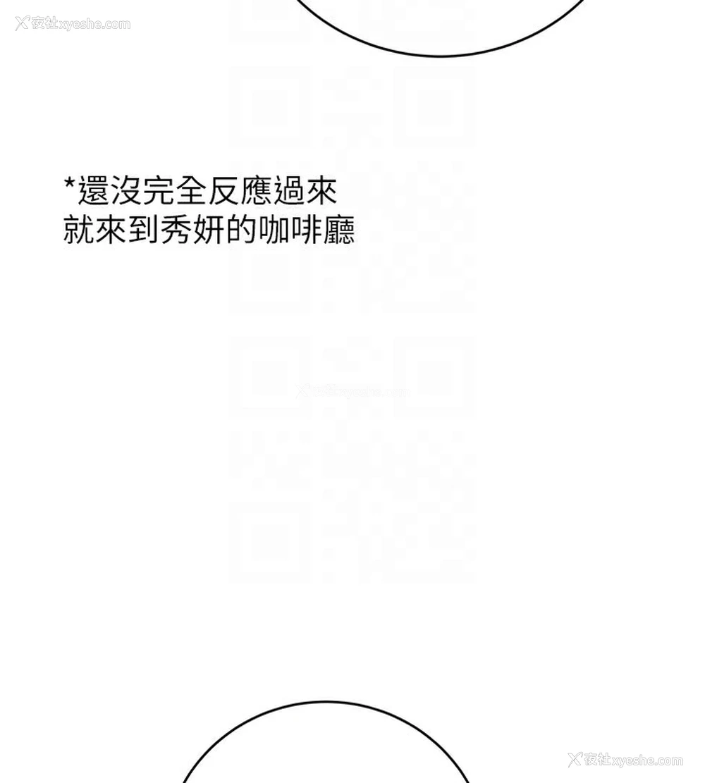 96P - 性运刮刮乐