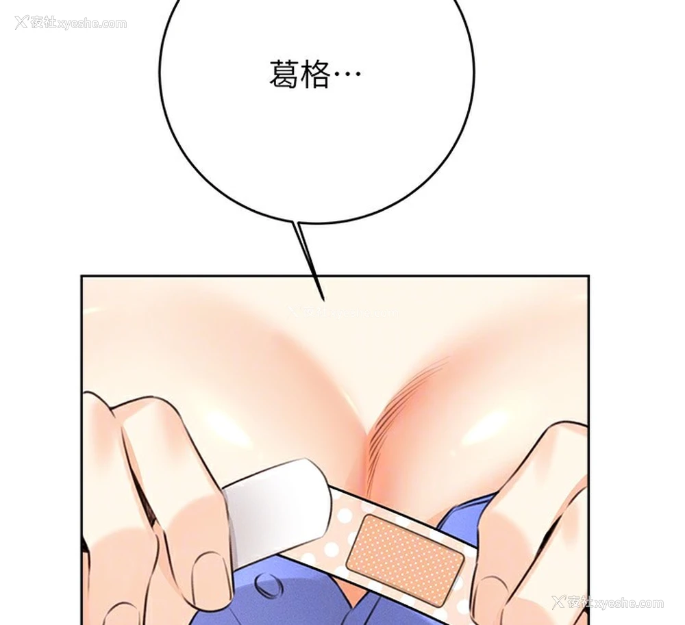 97P - 性运刮刮乐