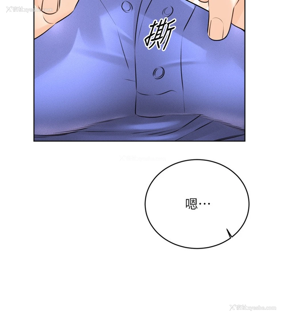 98P - 性运刮刮乐