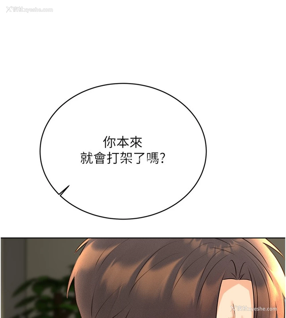 99P - 性运刮刮乐