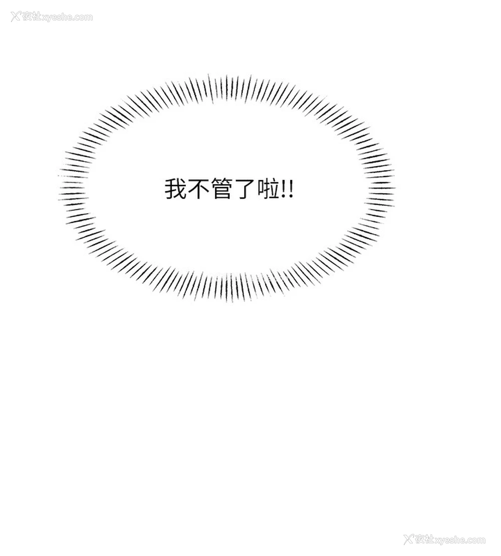 9P - 性运刮刮乐