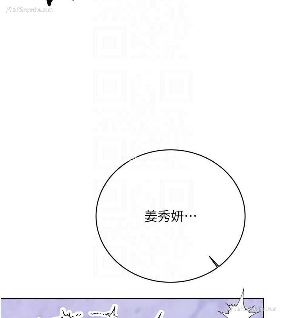 100P - 性运刮刮乐