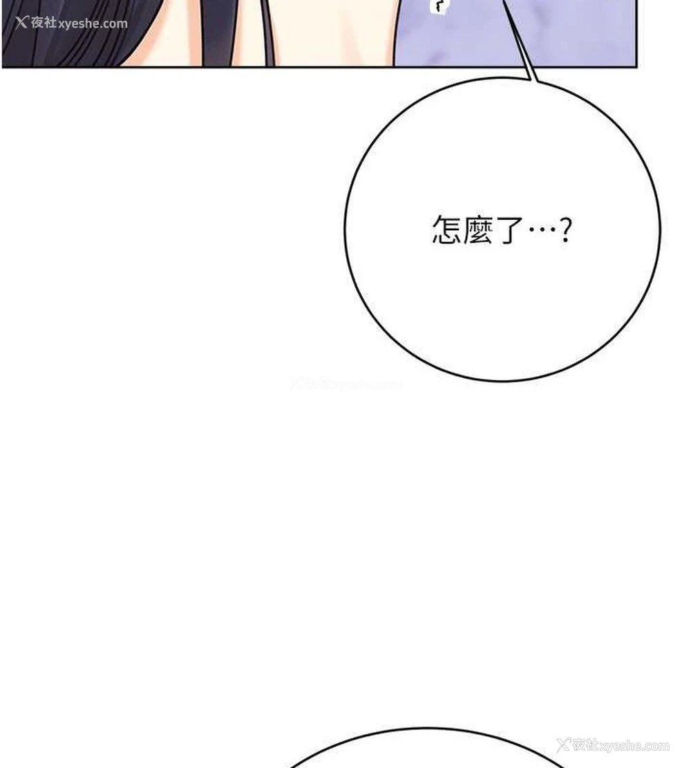 102P - 性运刮刮乐