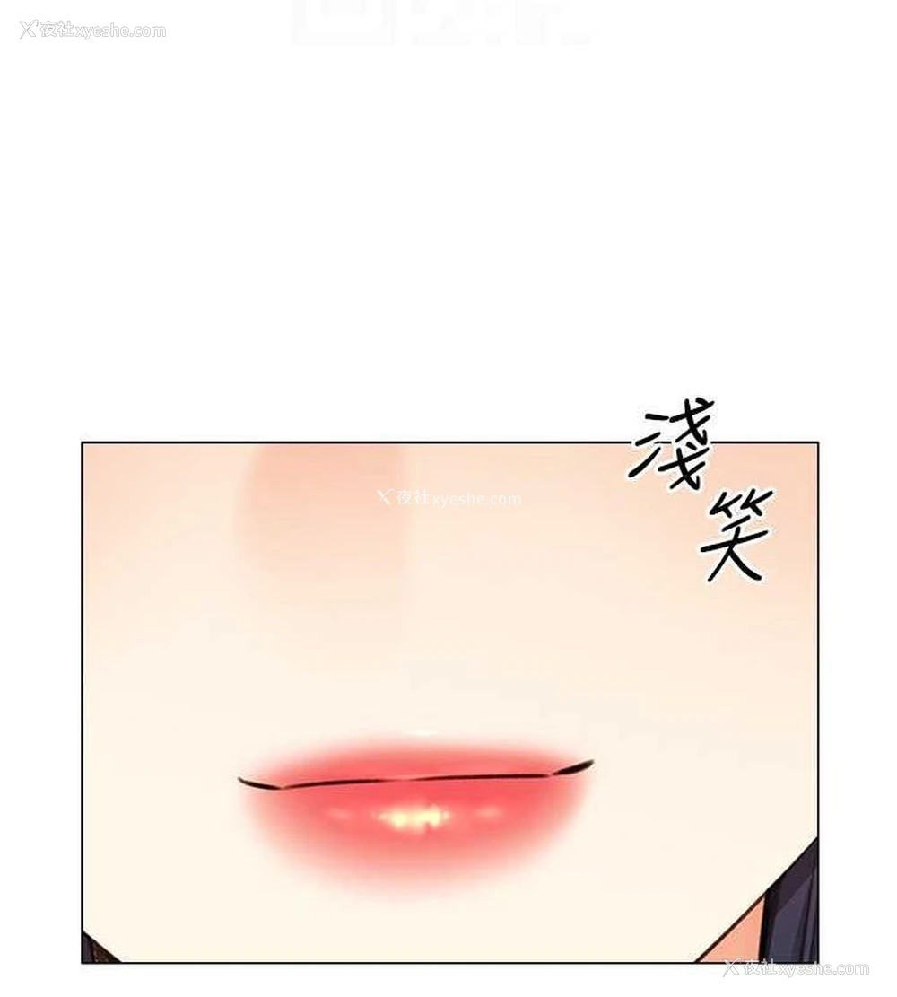 106P - 性运刮刮乐