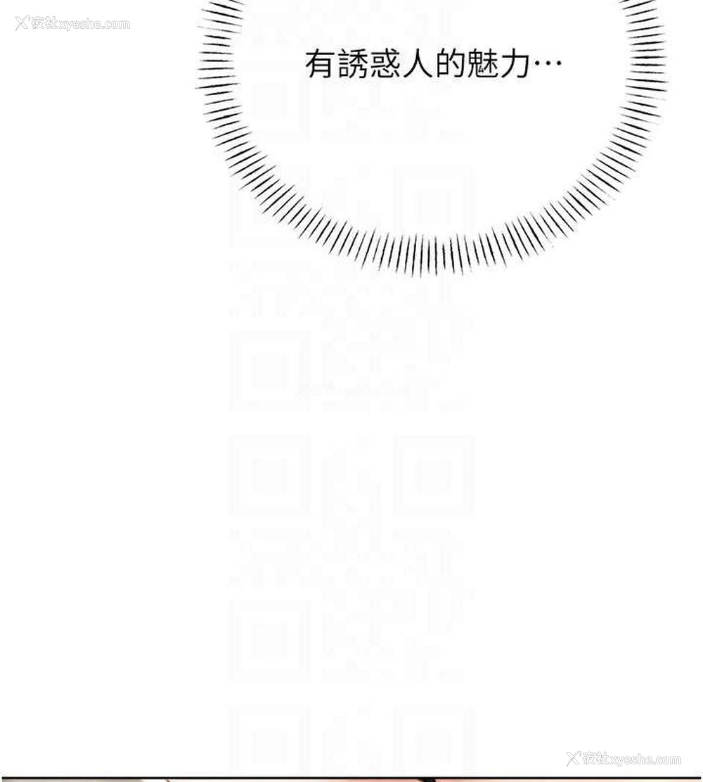 111P - 性运刮刮乐