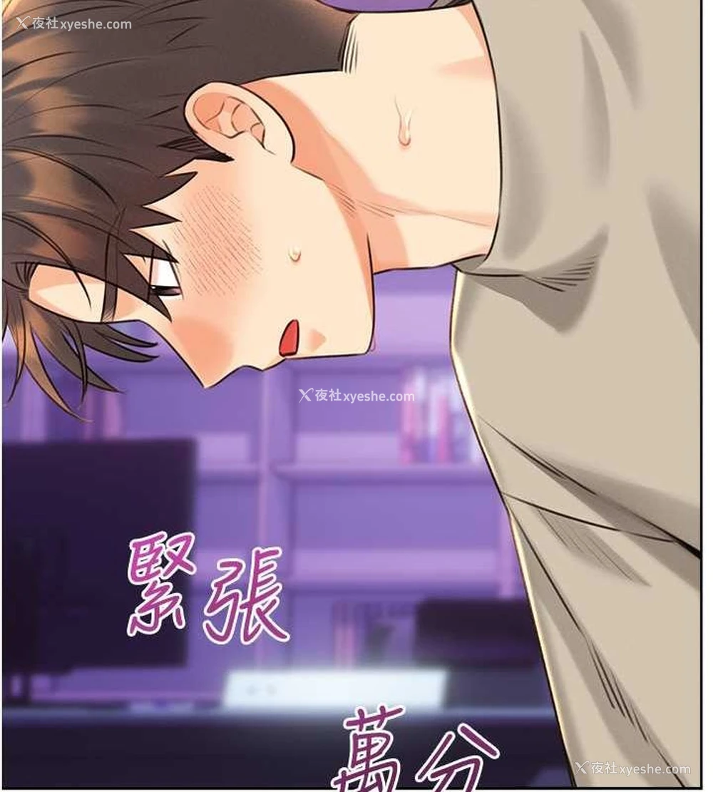 118P - 性运刮刮乐