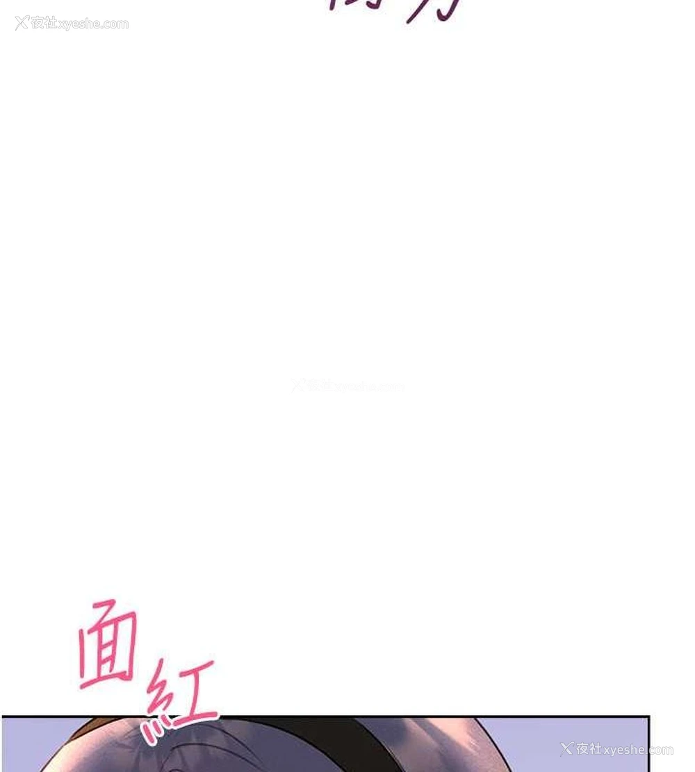 119P - 性运刮刮乐