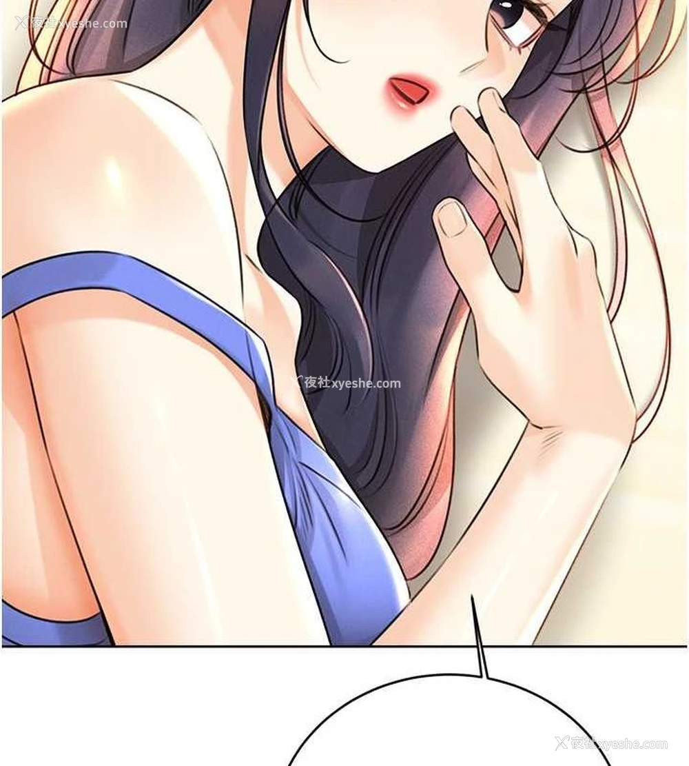 11P - 性运刮刮乐