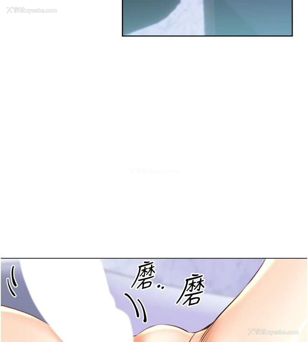 123P - 性运刮刮乐