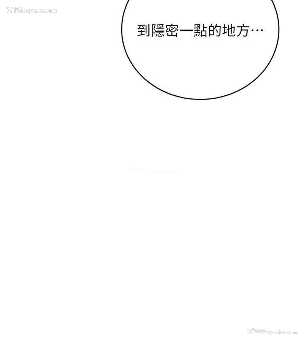 12P - 性运刮刮乐