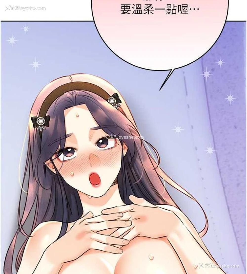 151P - 性运刮刮乐