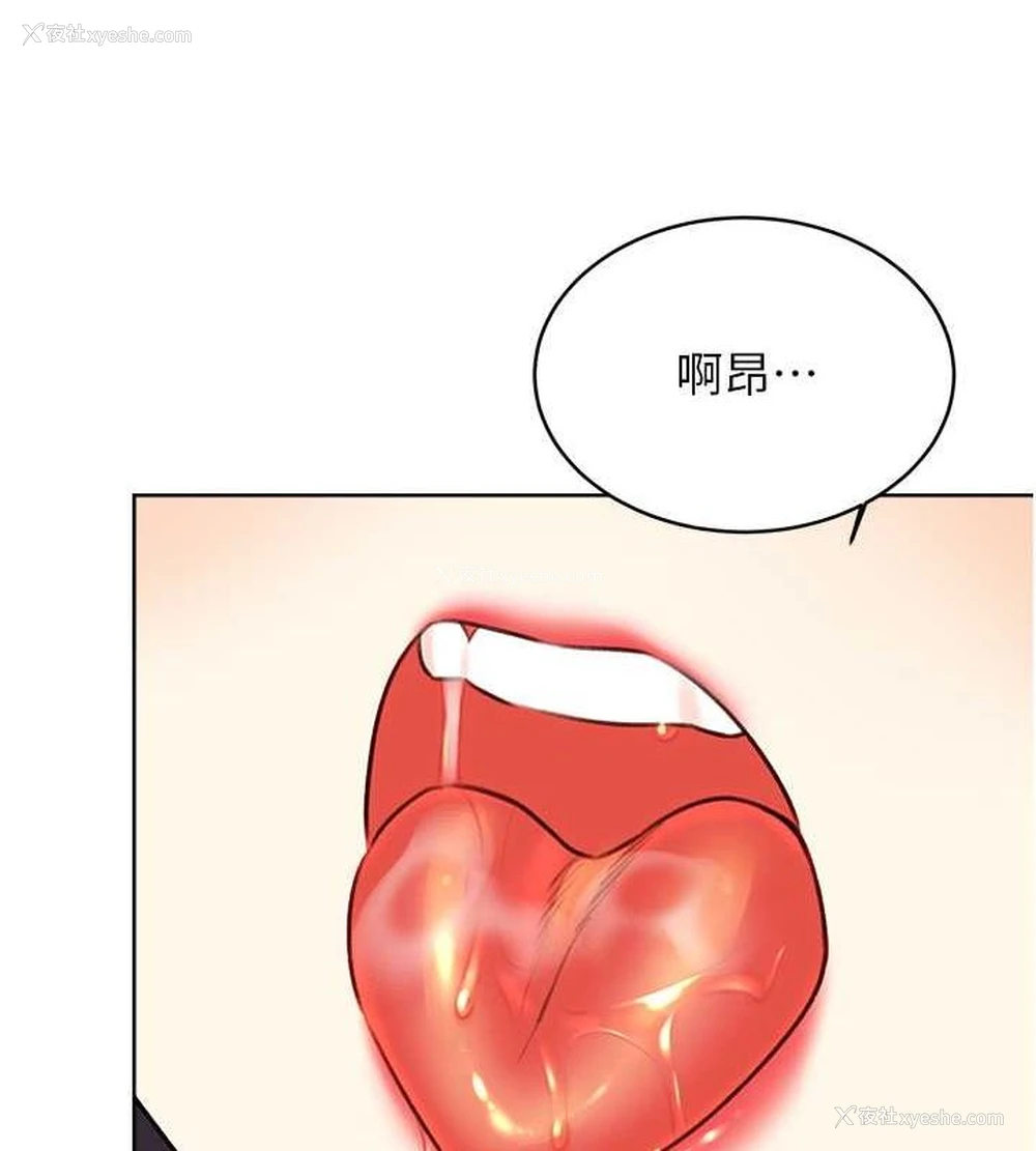 158P - 性运刮刮乐
