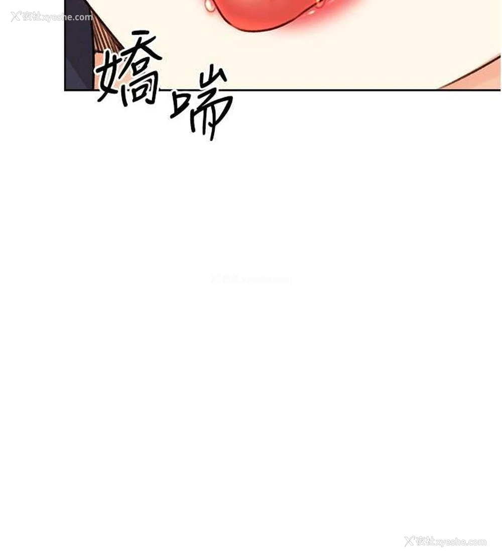 159P - 性运刮刮乐