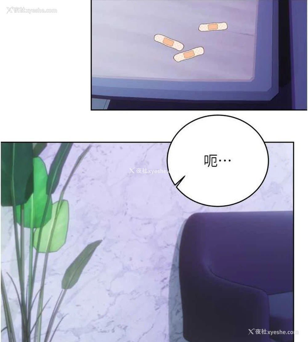 15P - 性运刮刮乐