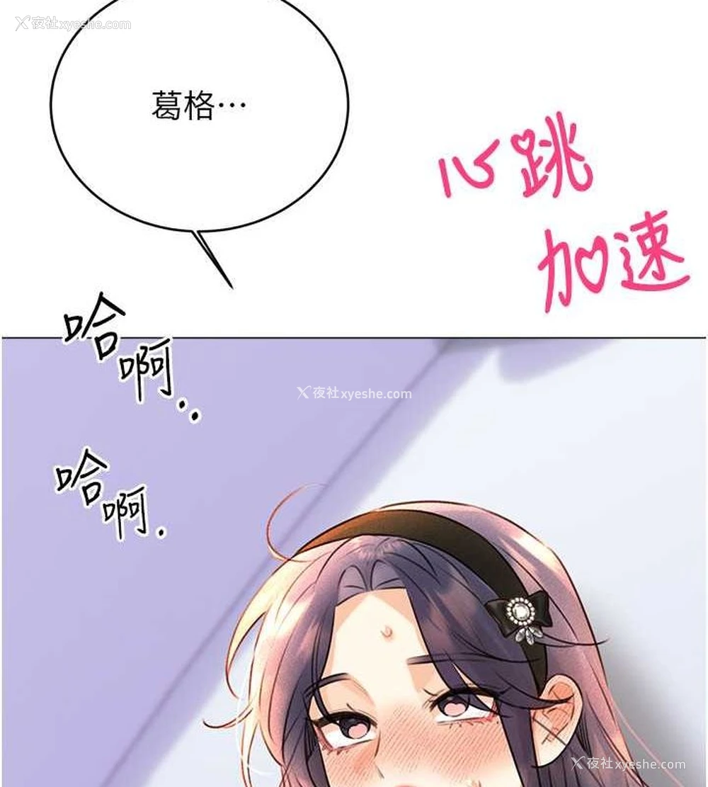 162P - 性运刮刮乐