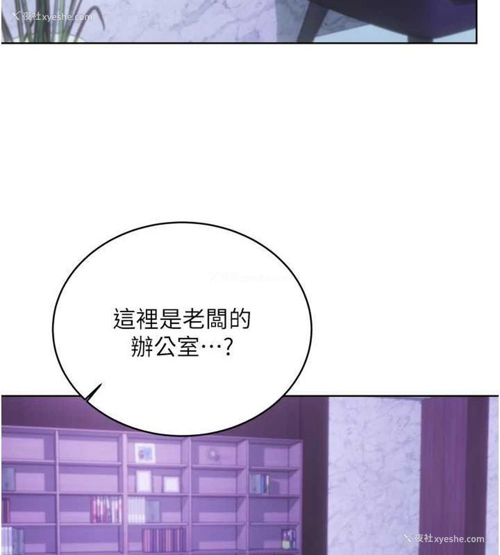 16P - 性运刮刮乐